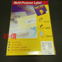Smart 2588 multi-purpose A4 Label 100sheets