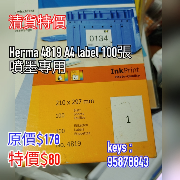 Herma 4819 A4 Inkjet Label 100sheets - 特價