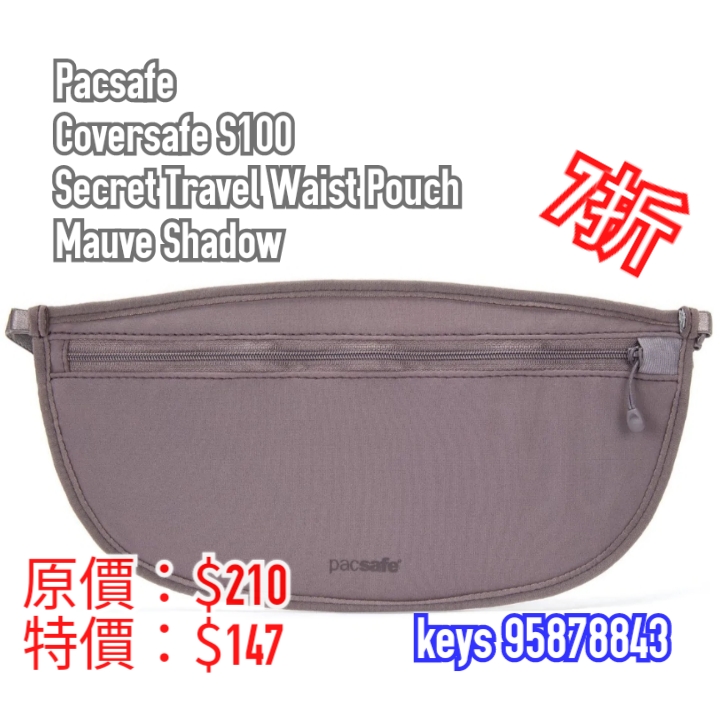 Pacsafe Coversafe S100 Secret Travel Waist Pouch - Mauve Shadow