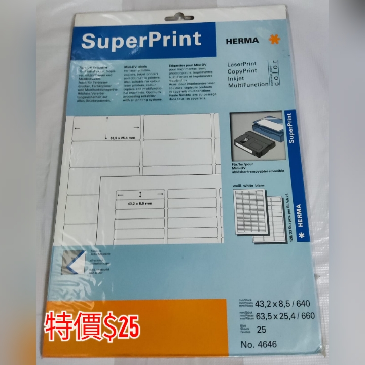 Herma 4646 SuperPrint multi-Function Label A4 25sheets